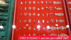 НАРХИ ТИЛЛО ДАР ТОЧИКИСТОН. ЦЕНА ЗОЛОТО В ТАДЖИКИСТАНЕ. БОЗОРИ КОРВОН