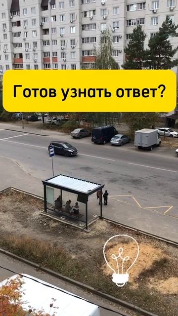 Развиваем интуицию смотреть онлайн