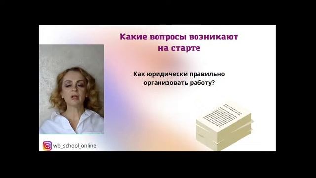 Как зарабатывать на маркетплейсах