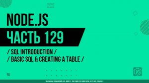 Node.js - 129 - SQL Introduction - Basic SQL & Creating a Table