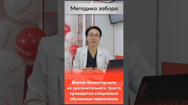 РШМ преимущества ПАП-теста перед исследованием на стекле