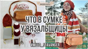 MUUD : очень дорого и очень модно