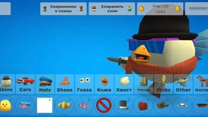 баги чг