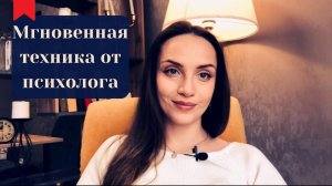 Ловушка мозга