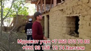 💥СРОЧНО ХОНАИ ФУРУШИ 💥ДАР НОХИЯИ КУБОДИЁН🔥 4 ХОНА 10 СУТУК ЗАМИН❗️