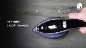 Отпариватель для одежды GSH-1350 ручной