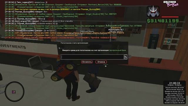 gta sa 2023 04 18 20 59 15 267