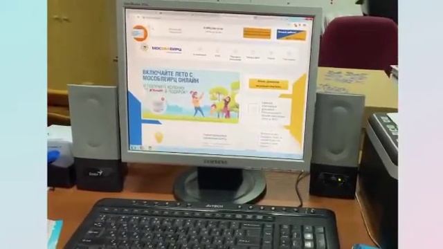 Видео визитка
