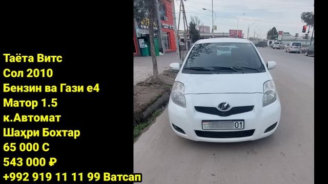 Хонахои Фуруши Арзон! 15.03.2024 Аз 33.000 сомони дар Душанбе, Хучанд, Бохтар ва гайра! САВДО ТЧ
