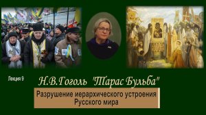 Вечный вопрос: ты с кем, Украина?