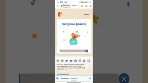 Как добавить звук на текст в капкут