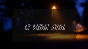 ОЗВУЧКА МАНГИ ЧЕЛОВЕК-БЕНЗОПИЛА | ГЛАВА 79-80!