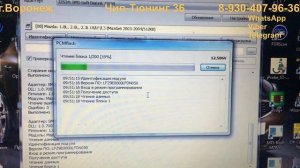 Mazda 6 GG 2.0 AT 2005г. Прошивка Евро-2 Stage1