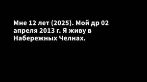 ПЕРВОЕ ВИДЕО. Знакомство.