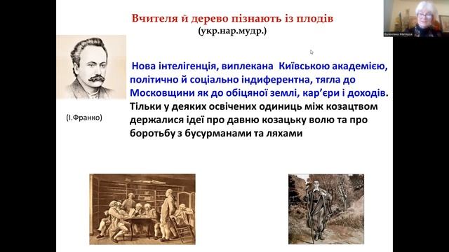 Фундамент бренду сучасного педагога