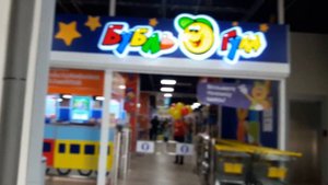 Магазин Радуга