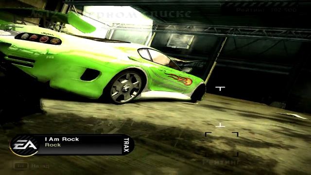 Прохождение Need for Speed: Most Wanted - Серия 5 [Исси] смотреть онлайн