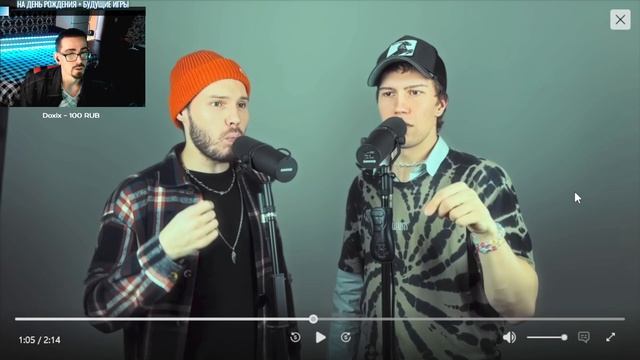 Реакция на БИТБОКС - ZHU - Faded (beatbox cover by Improver & Taras Stanin) смотреть онлайн