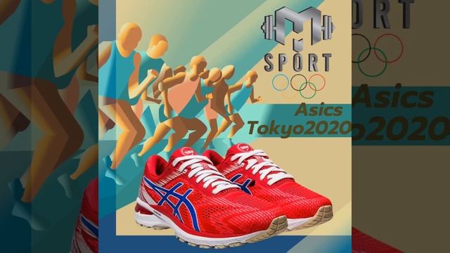 Asics Tokyo 2020