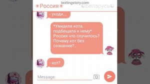 переписка СССР и Рейх 18 часть