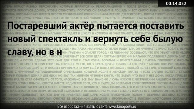 Угадай фильм по описанию # 2 смотреть онлайн