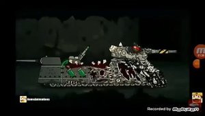 песня та деман рате