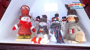 Игровая экскурсионная программа с мастер-классом «СПА-курорт для снеговиков» в музее снега и льда!