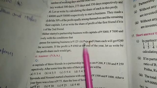 Partnership business part 8 West Bengal