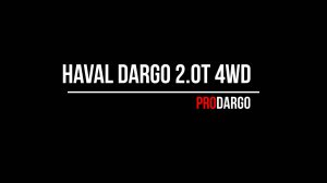 Haval Dargo 2.0T 4WD
