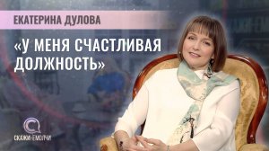 Генеральный директор Большого театра Беларуси | Екатерина Дулова | Скажинемолчи