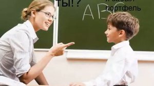 нельзя опаздывать в школу