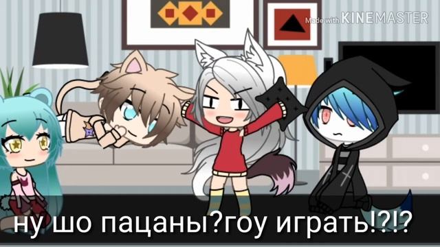 Это всего лишь игра(1 серия)|читайте описание| смотреть онлайн