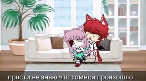 ❤️ 24 часа сижу на коленях парня ❤️(Ч.О)