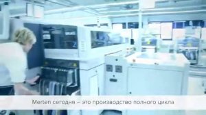 Производство розеток и выключателей Merten Schneider Electric