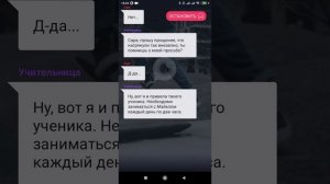 Взахлёб, история Хулиган