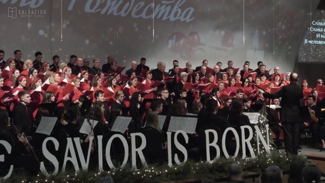 Пение «Слава, слава в вышних Богу!» - Хор Глория смотреть онлайн