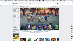 Battle Arena  РПГ онлайн Стри с героем Охотник на Демонов