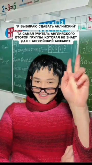 ОГЭ по английскому