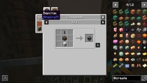 Крафтинг и первые механизмы / Выживание с модом криейт 2 часть