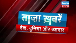 Breaking news top 20 | india news | business news | international news | 19 may headlines | #DBLIVE