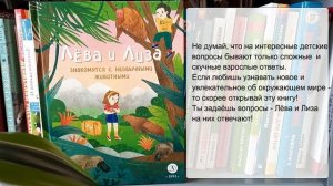 Впереди долгожданные летние каникулы, а в библиотеке книжные новинки