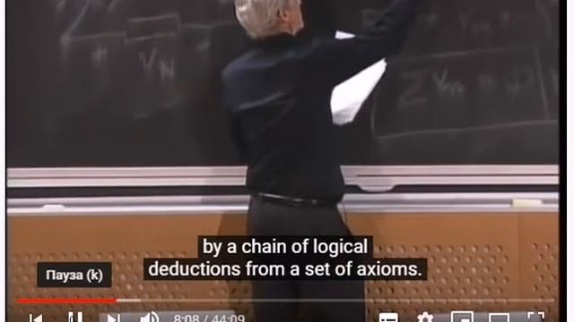 Аудио Визуальный Видео Учебник (АВВУ): 1.1."Lec.1.Mathematics for Computer Science" - Tom Leighton