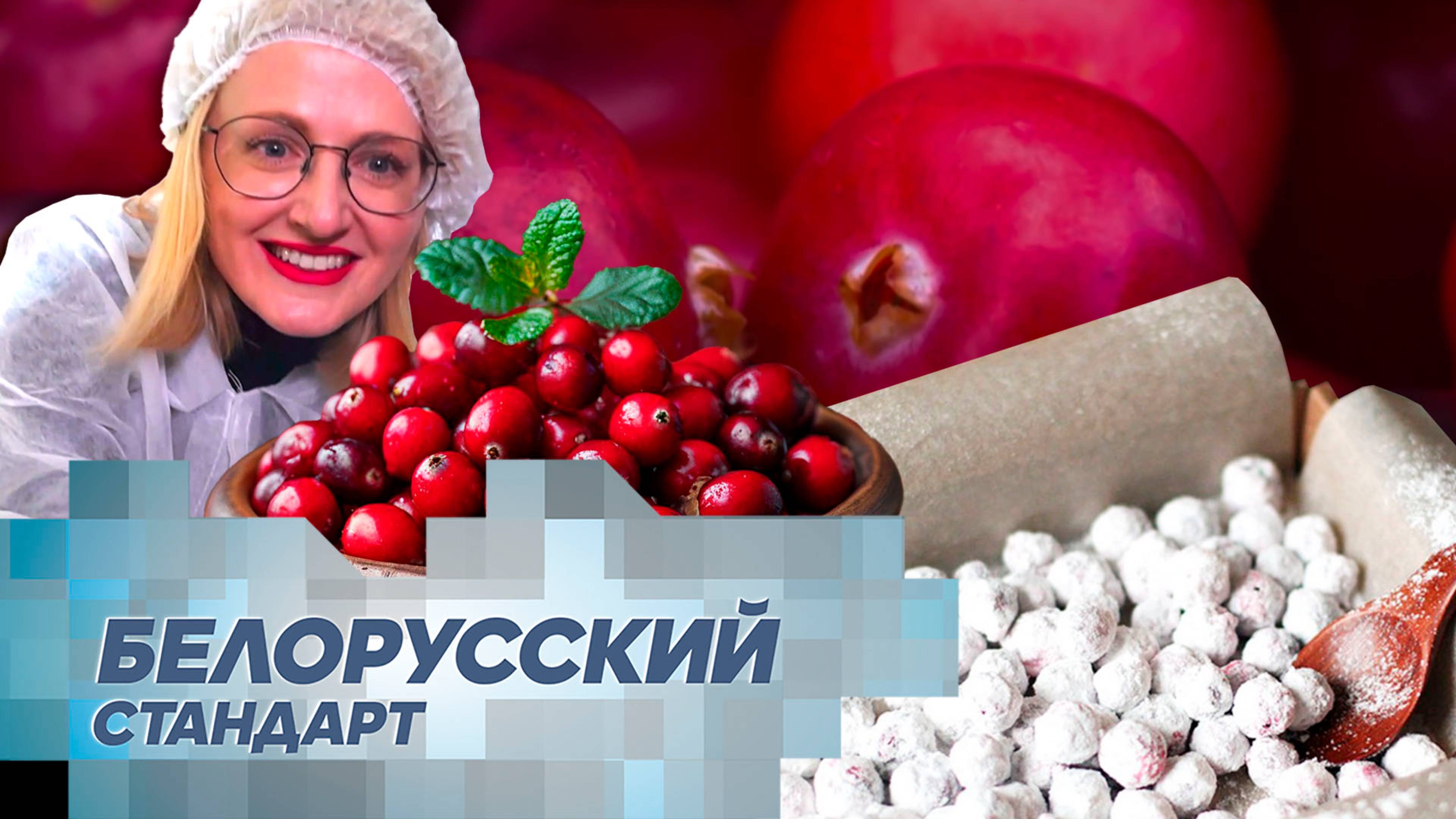 Клюквенный туризм в Беларуси. Как собирают ягоду и что из нее готовят?