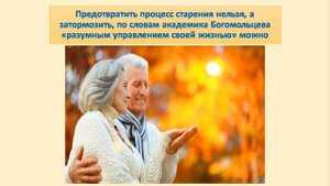 Видеоролик «День уважения и почитания». Центральная районная библиотека города Абай.