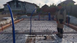 Вентиляция «Басту» и фундамент под печь в УШП