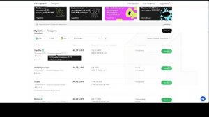 БИРЖА OKX - P2P ТОРГОВЛЯ | ПОШАГОВАЯ ИНСТРУКЦИЯ | КАК КУПИТЬ И ПРОДАТЬ КРИПТОВАЛЮТУ