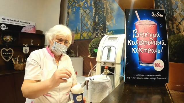 Санаторий 