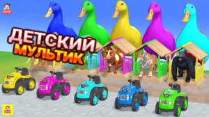 Мультики Для Детей Рисовалки Животных, Мультфильмы для Малышей с Песенками, Мультики для Детей