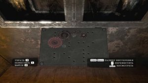 Пила (11 часть)