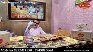 Rs25000 से काम करो शुरू | Part-time full-time business direct company se #Pujasamgaribusiness